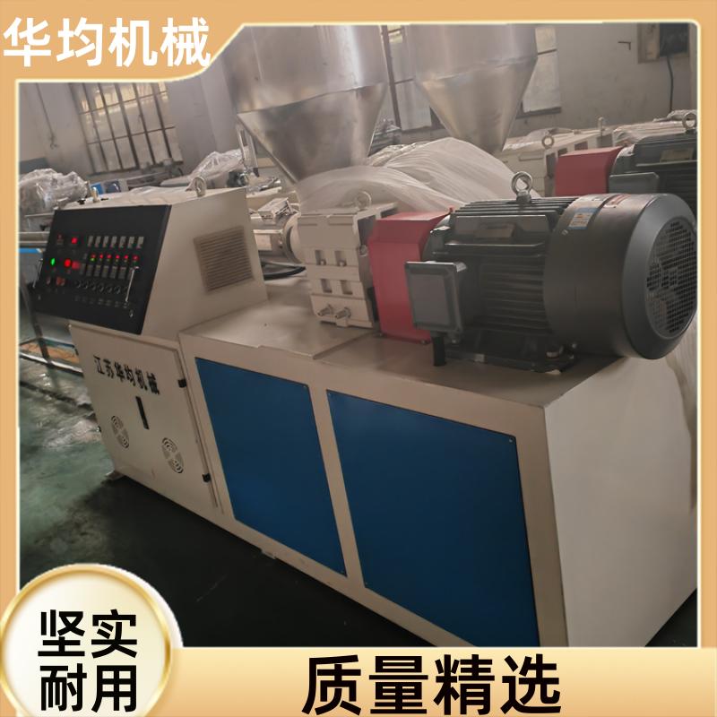 华均机械 全自动PVC封边条生产线 塑料封边条印刷机 FBT-120