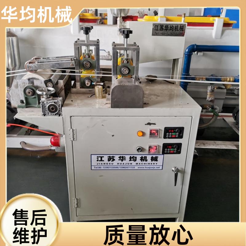 全自动覆膜封边条生产线 塑料封边条印刷机 FBT-30 华均机械