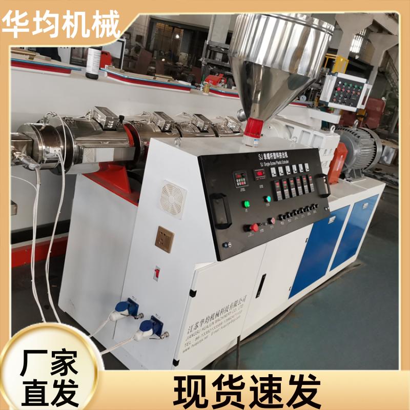全自动PVC封边条生产线 整条美边条设备 FBT-200 华均机械