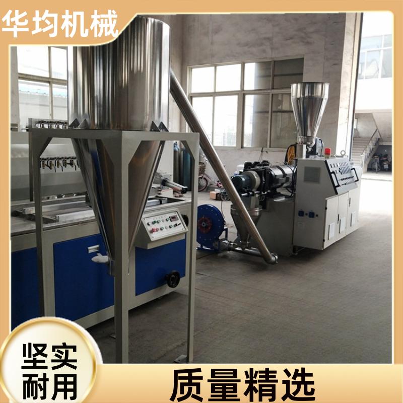 全自动PMMA封边条生产线 整条密封条设备 FBT-90 华均机械