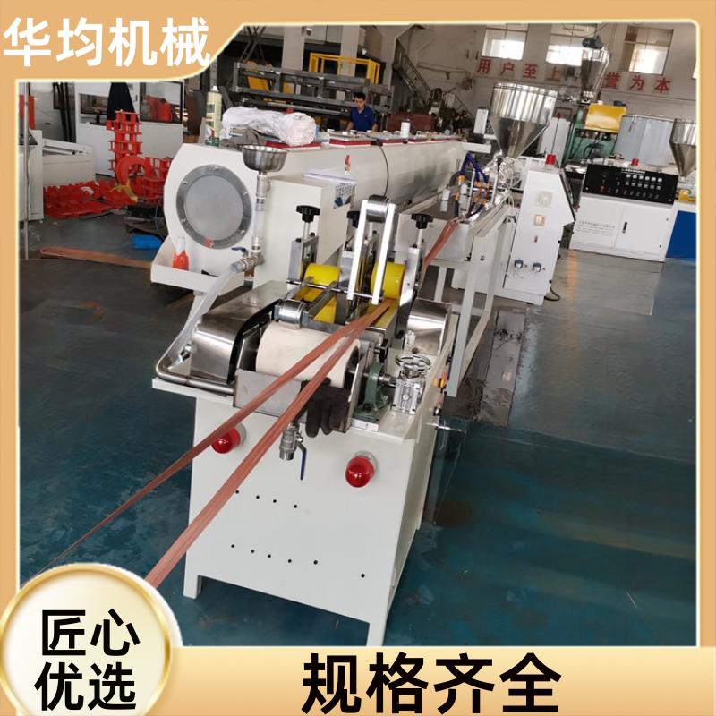 华均机械 全自动PE封边条生产线 透明封边条挤出设备 FBT-25
