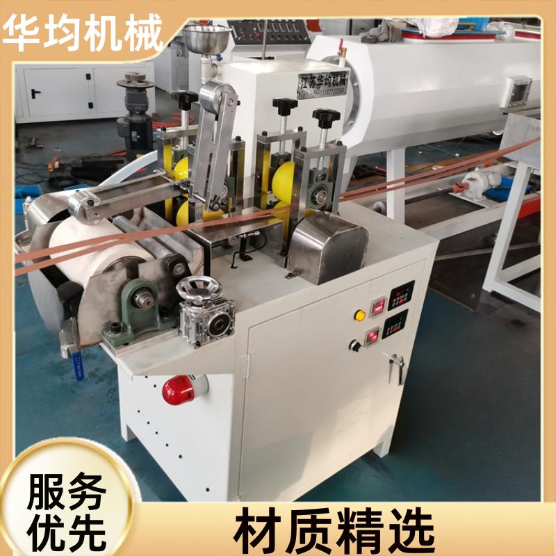 华均机械 全自动瓷砖封边条生产线 整条密封条设备 FBT-200