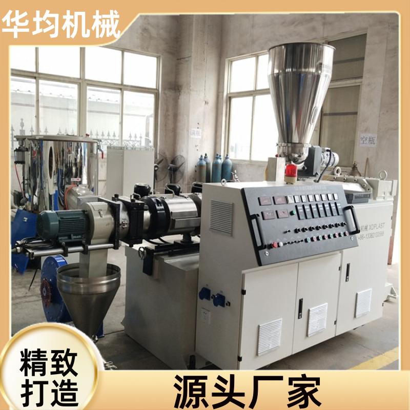 华均机械 全自动PMMA封边条生产线 一出四封边条设备 FBT-65