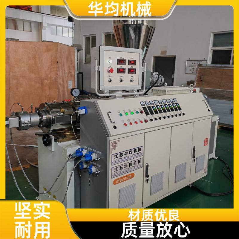 全自动PVC封边条生产线 双条封边条设备 FBT-45 华均机械