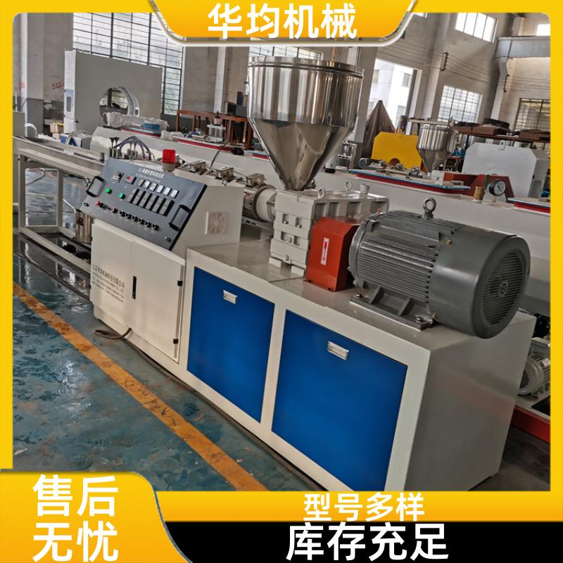 华均机械 全自动涂装封边条生产线 整条密封条设备 FBT-90