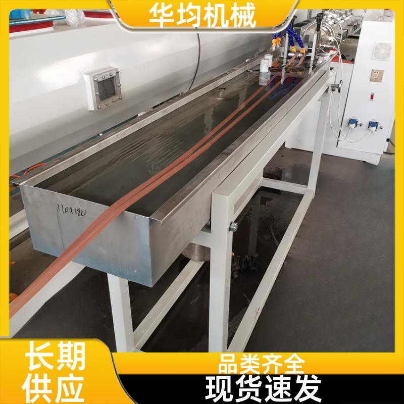华均机械 全自动PVC封边条生产线 塑料美边条印刷机 FBT-30