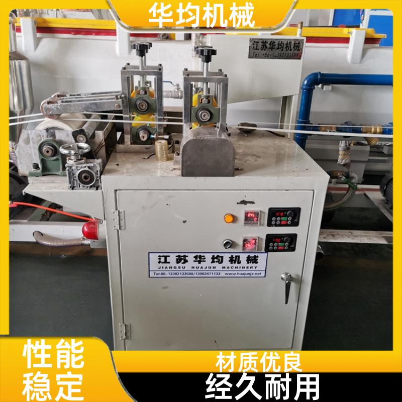 华均机械 全自动PP封边条生产线 透明封边条挤出设备 FBT-25