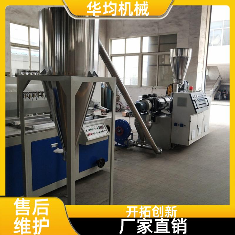 全自动PP封边条生产线 透明封边条挤出设备 FBT-200 华均机械