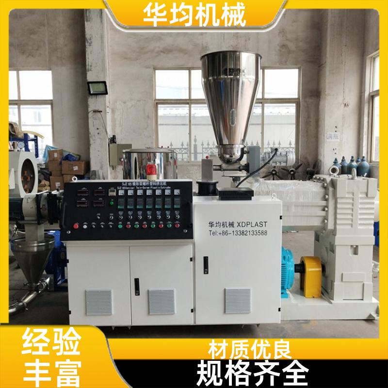 华均机械 全自动ABS封边条生产线 透明封边条挤出设备 FBT-65