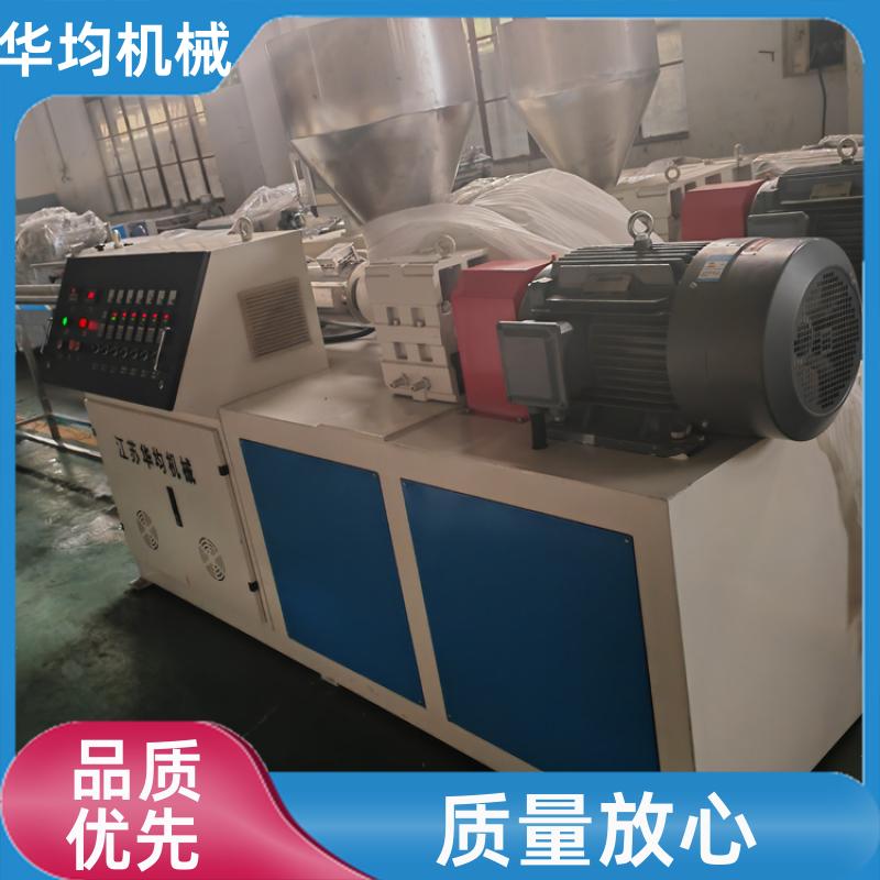 全自动PP封边条生产线 整条密封条设备 FBT-65 华均机械