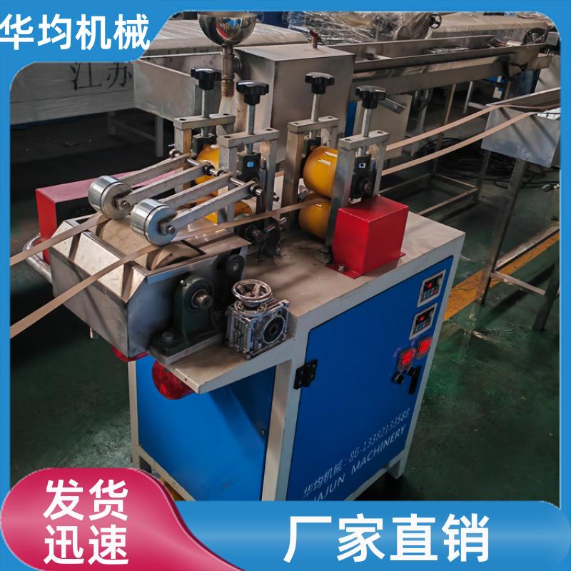 华均机械 全自动木纹封边条生产线 双条封边条设备 FBT-45