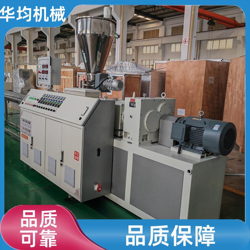 全自动ABS封边条生产线 双条封边条设备 FBT-120 华均机械