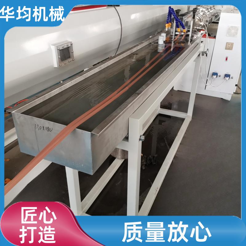 全自动PVC封边条生产线 双条封边条设备 FBT-30 华均机械