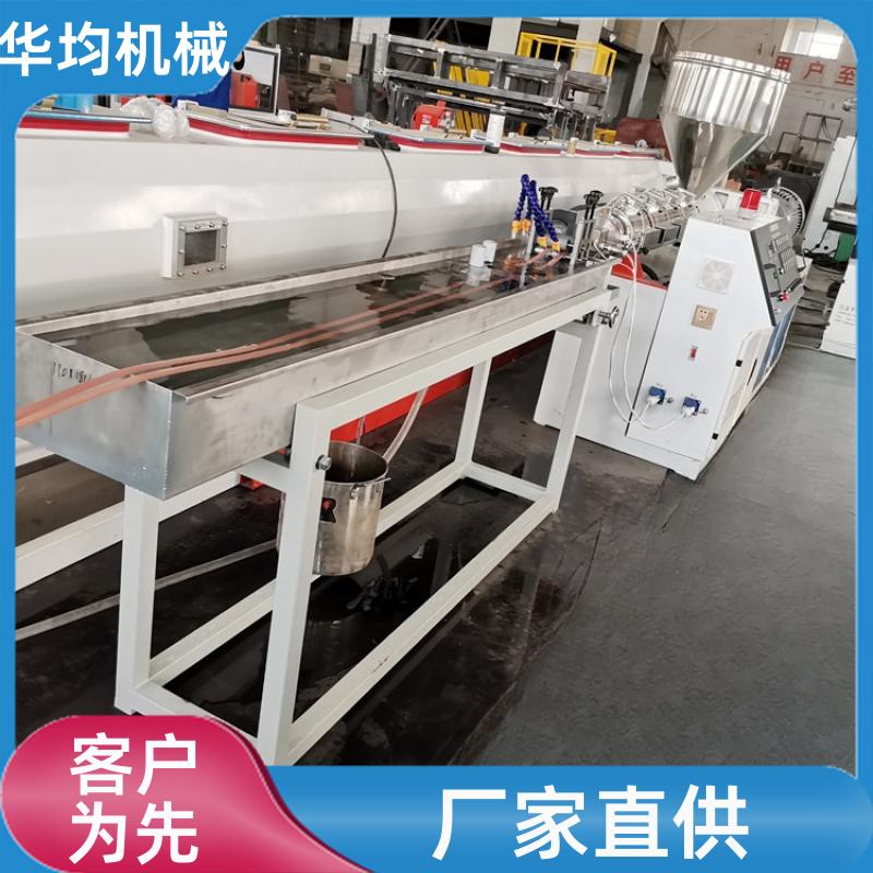 华均机械 全自动PVC封边条生产线 塑料美边条印刷机 FBT-25