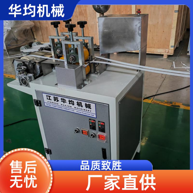 华均机械 全自动橱柜封边条生产线 塑料美边条印刷机 FBT-90