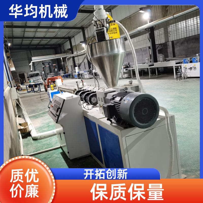 华均机械 全自动橱柜封边条生产线 塑料包边条印刷机 FBT-90