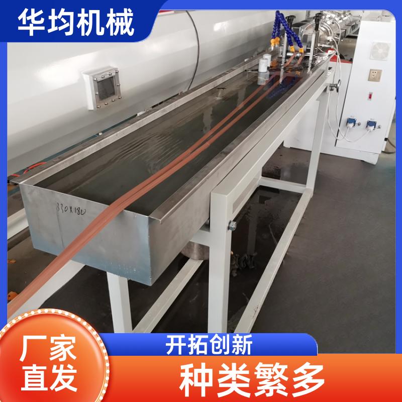 华均机械 全自动覆膜封边条生产线 塑料包边条印刷机 FBT-30