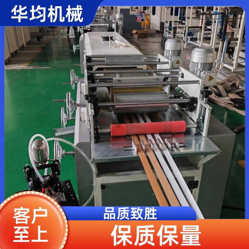 全自动涂装封边条生产线 整条异型材设备 FBT-30 华均机械