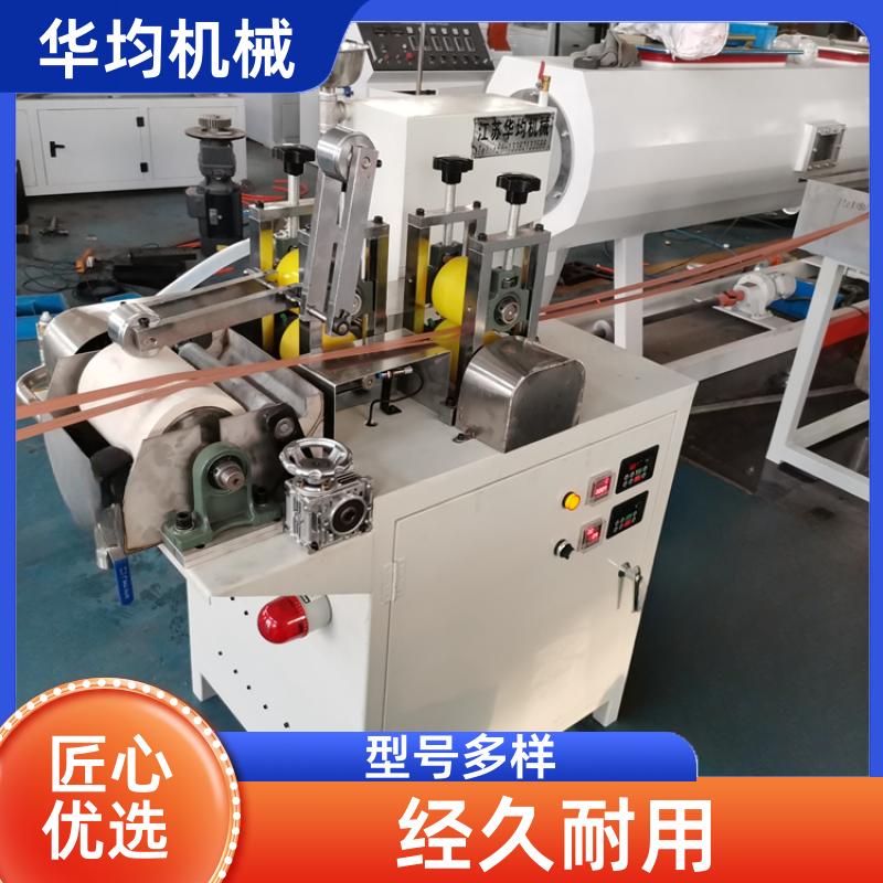华均机械 全自动橱柜封边条生产线 一出四封边条设备 FBT-65