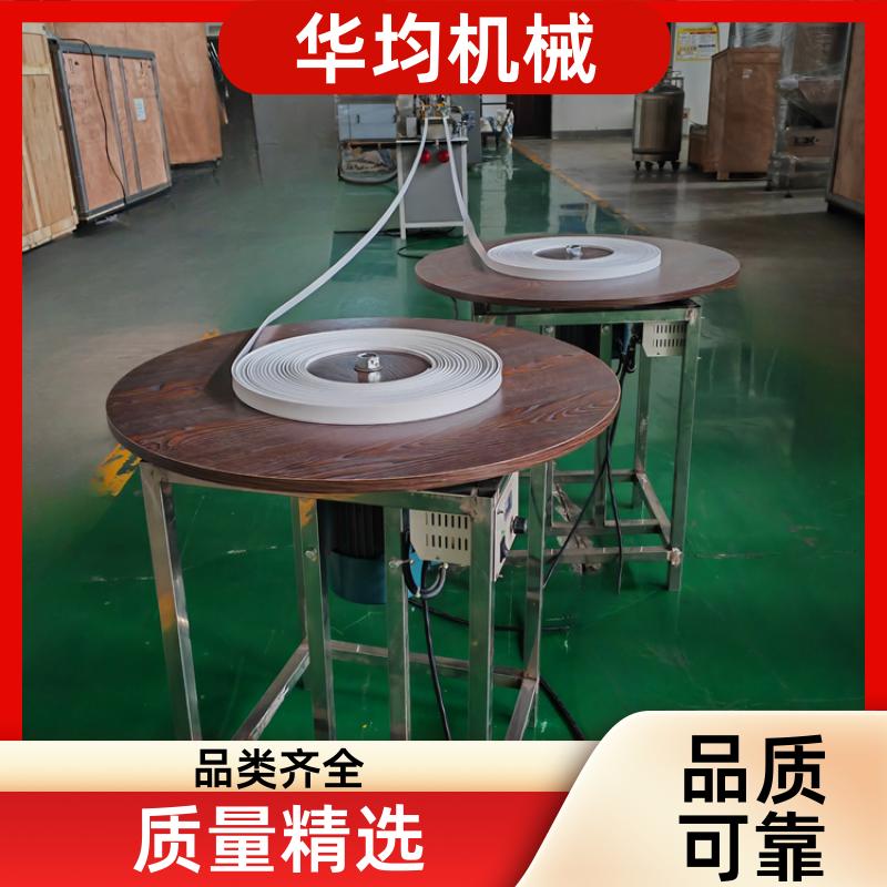 华均机械 全自动亚克力封边条生产线 一出二封边条设备 FBT-65