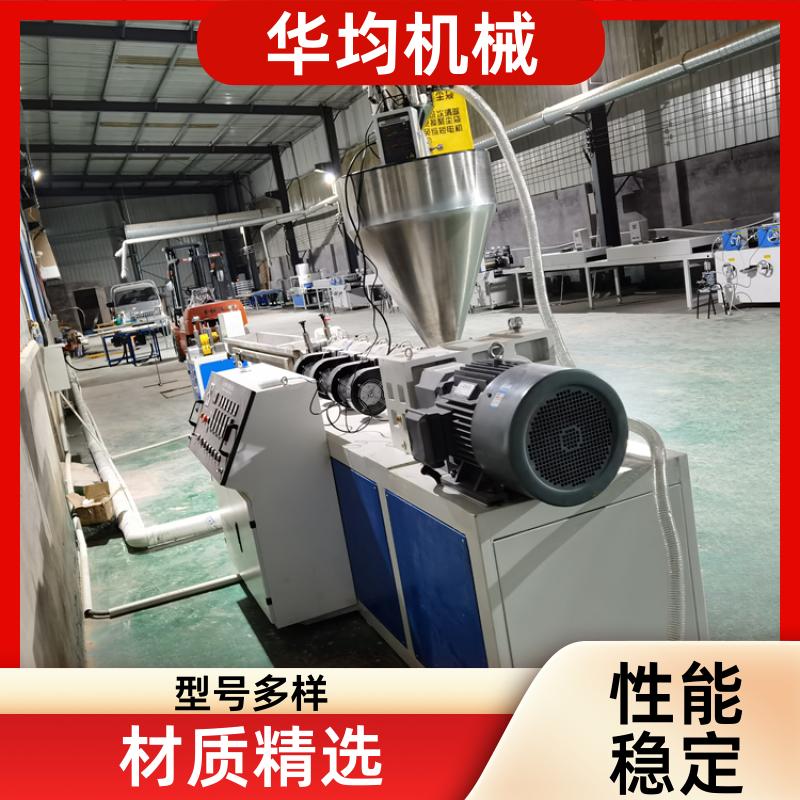 全自动PET封边条生产线 透明封边条挤出设备 FBT-200 华均机械