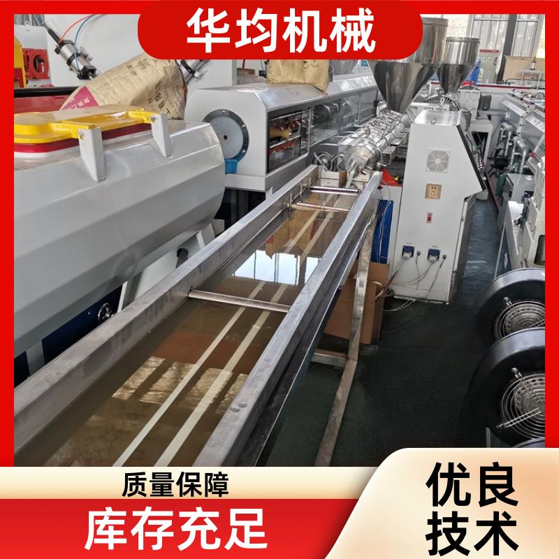 全自动亚克力封边条生产线 塑料封边条印刷机 FBT-30 华均机械