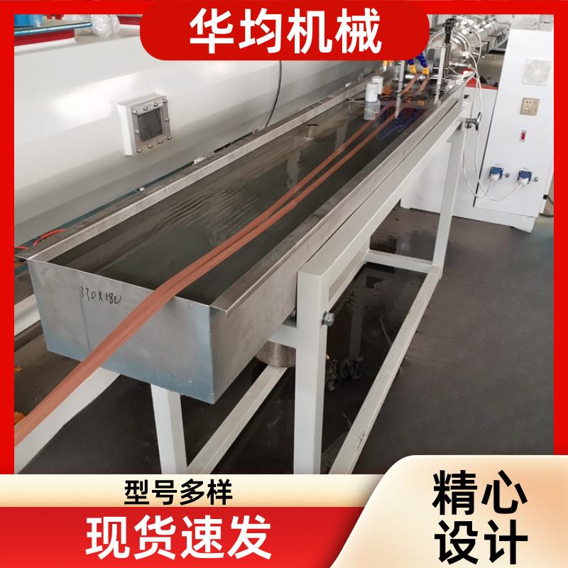 全自动覆膜封边条生产线 整条异型材设备 FBT-150 华均机械