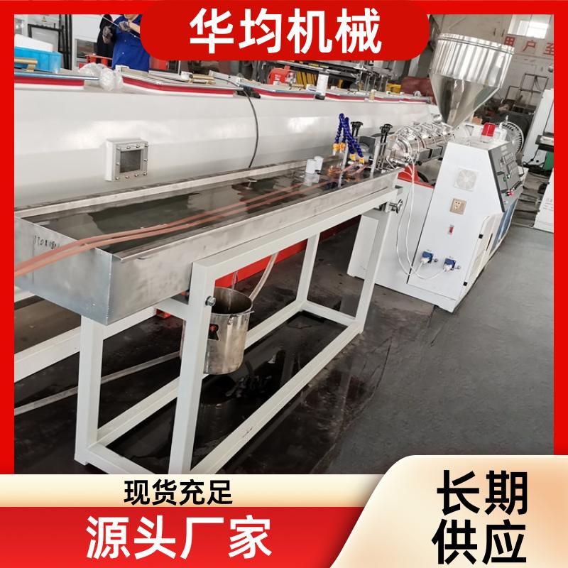 华均机械 全自动PMMA封边条生产线 透明封边条挤出设备 FBT-30