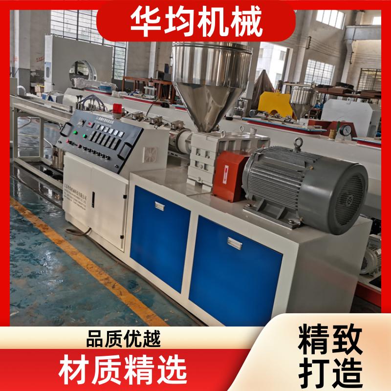 华均机械 全自动木纹封边条生产线 双条封边条设备 FBT-200