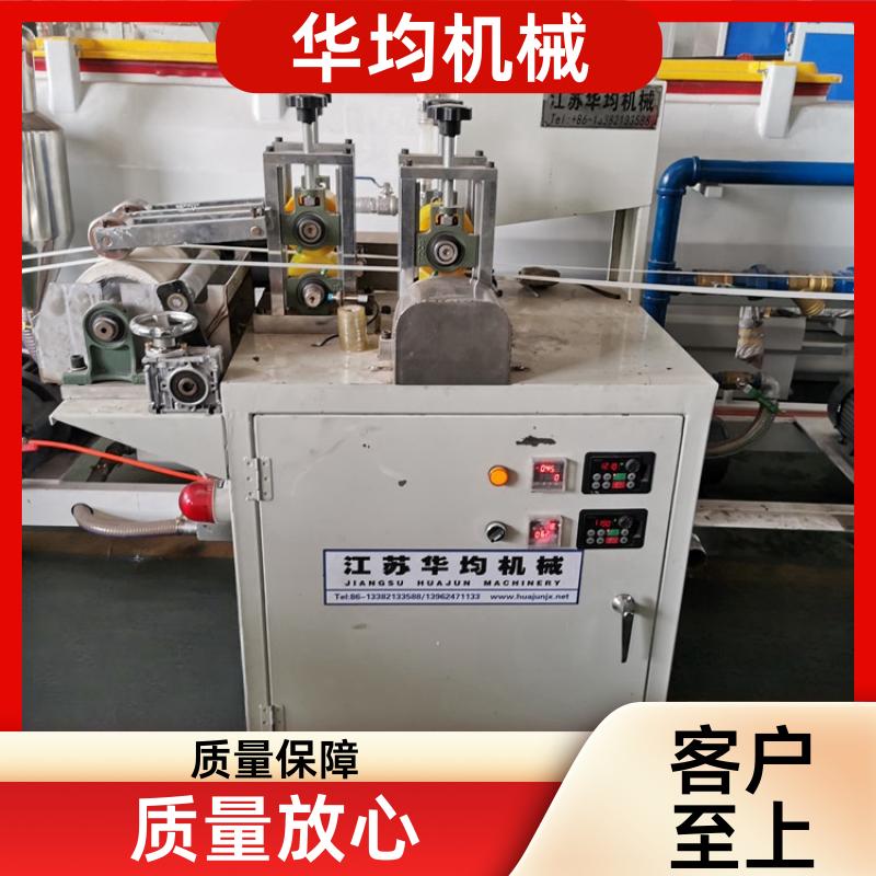 华均机械 全自动家具封边条生产线 整条异型材设备 FBT-150