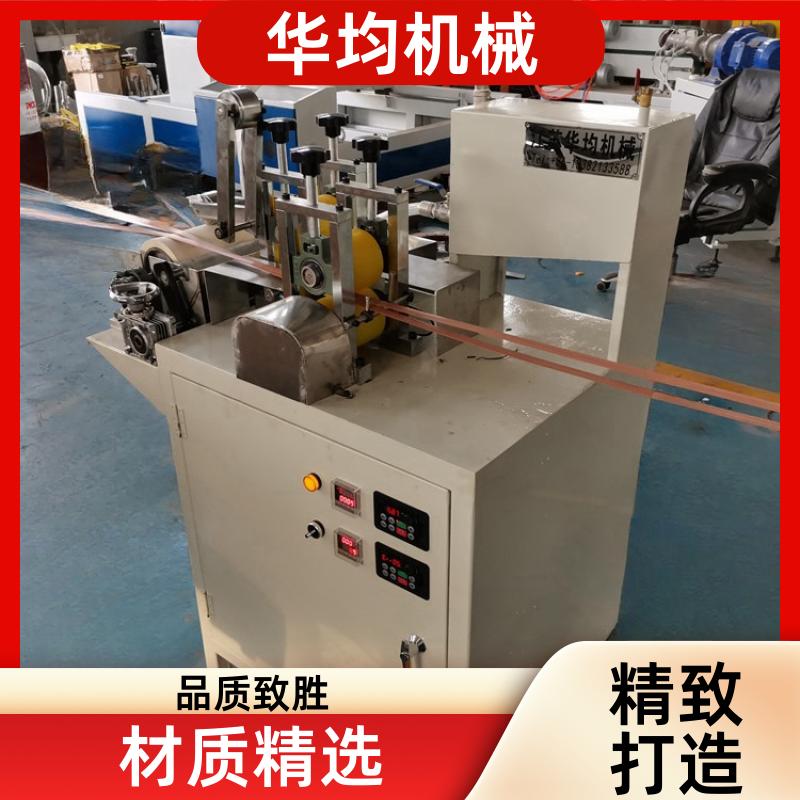 全自动PET封边条生产线 一出二封边条设备 FBT-65 华均机械