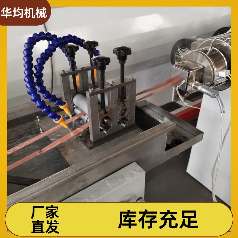 全自动木纹封边条生产线 塑料美边条印刷机 FBT-65 华均机械