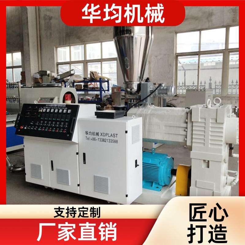 全自动涂装封边条生产线 整条密封条设备 FBT-150 华均机械