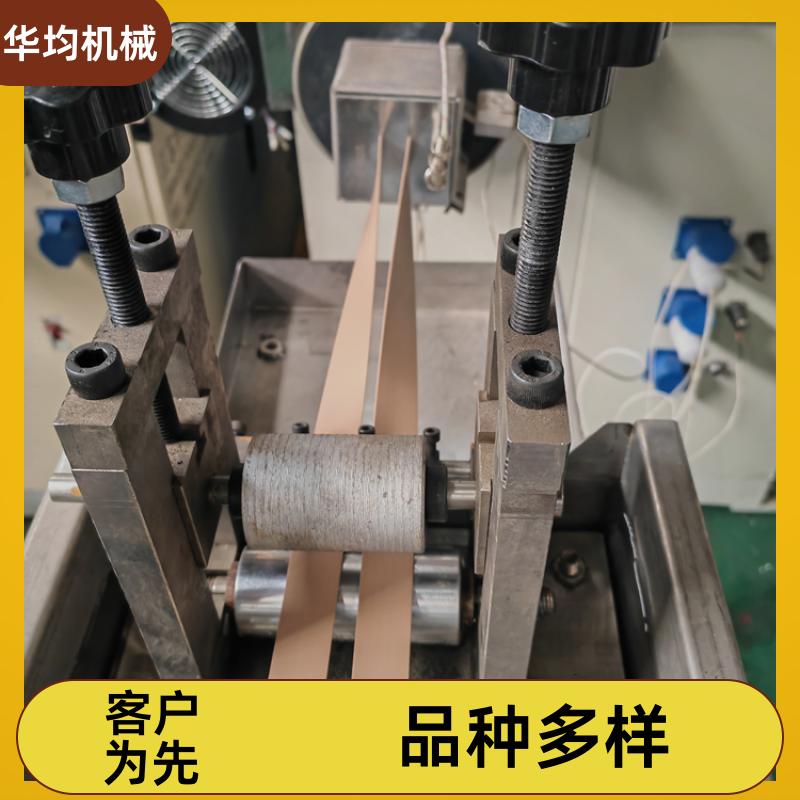 华均机械 全自动橱柜封边条生产线 整条美边条设备 FBT-65