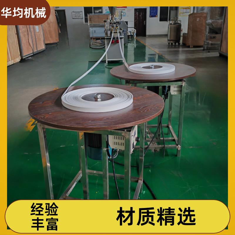全自动PE封边条生产线 塑料封边条印刷机 FBT-65 华均机械
