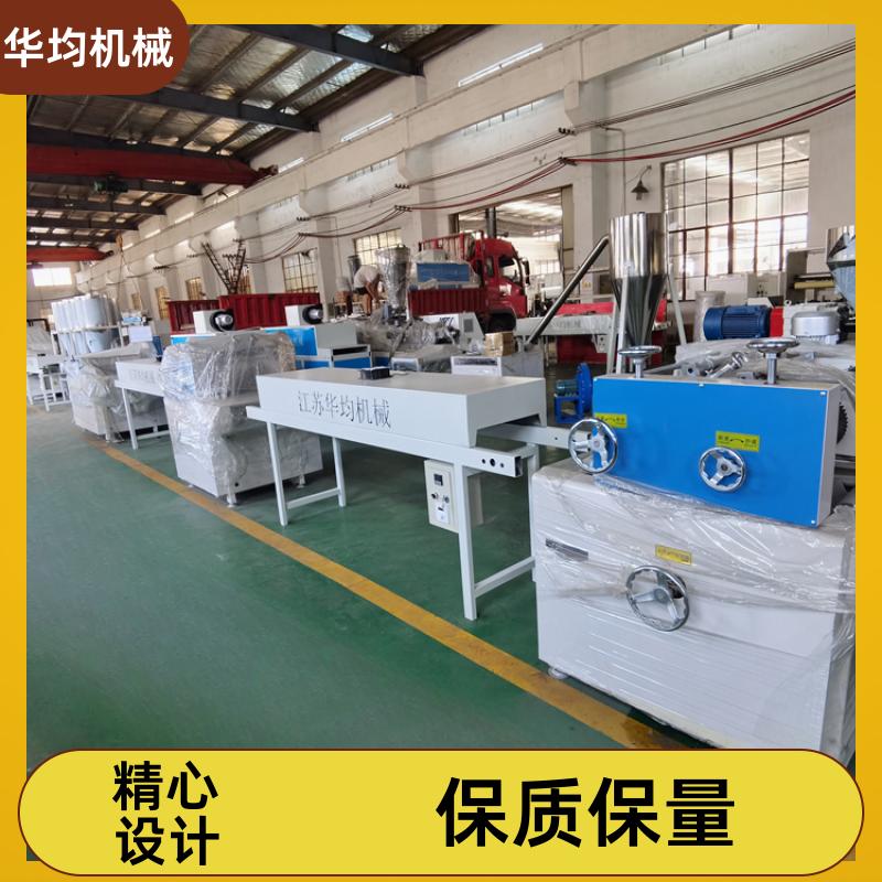 全自动家具封边条生产线 四条封边条设备 FBT-120 华均机械