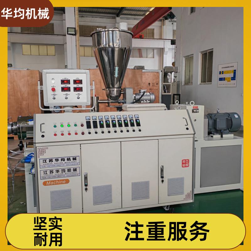 全自动瓷砖封边条生产线 整条异型材设备 FBT-45 华均机械