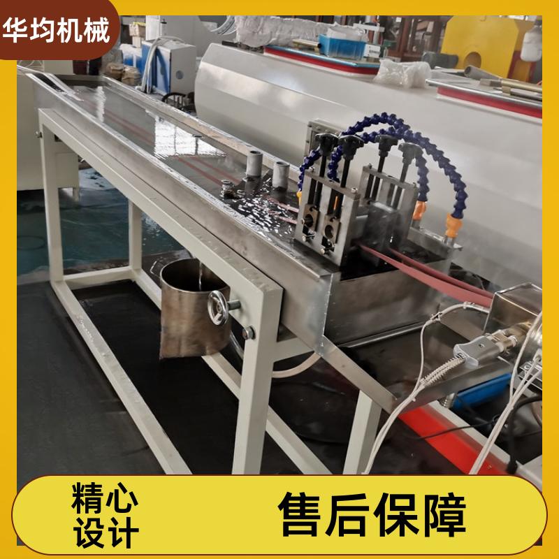 华均机械 全自动家具封边条生产线 塑料美边条印刷机 FBT-30
