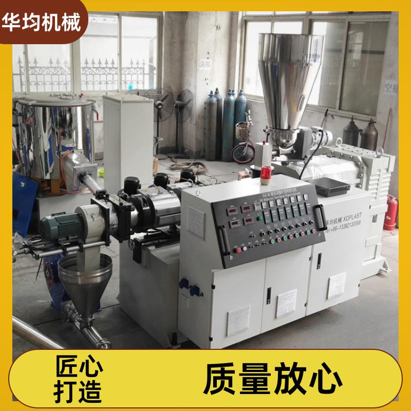 华均机械 全自动亚克力封边条生产线 透明封边条挤出设备 FBT-200