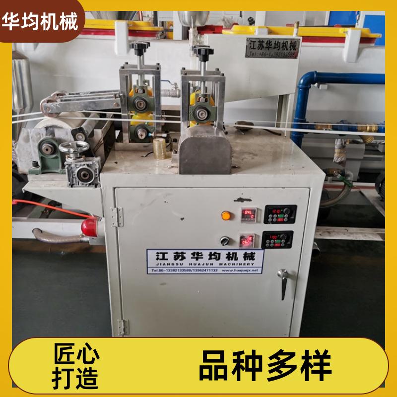 全自动PET封边条生产线 塑料封边条印刷机 FBT-30 华均机械