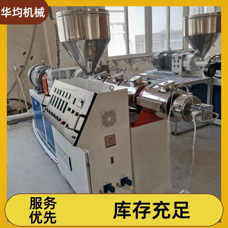 华均机械 全自动PC封边条生产线 塑料封边条印刷机 FBT-150