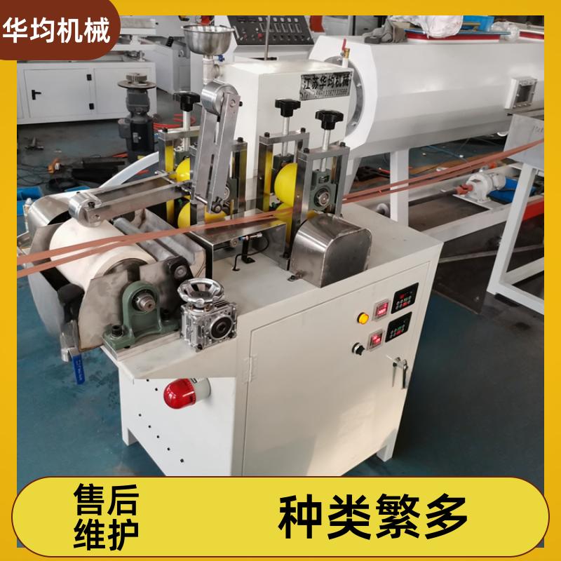 华均机械 全自动板材封边条生产线 透明封边条挤出设备 FBT-30