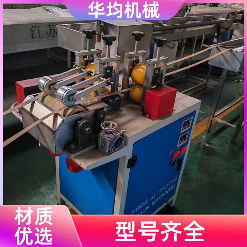 华均机械 全自动木纹封边条生产线 双条封边条设备 FBT-25