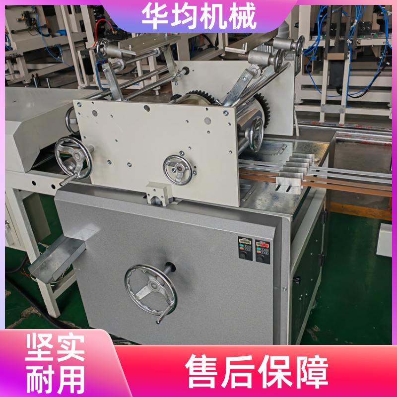 华均机械 全自动家具封边条生产线 塑料美边条印刷机 FBT-25