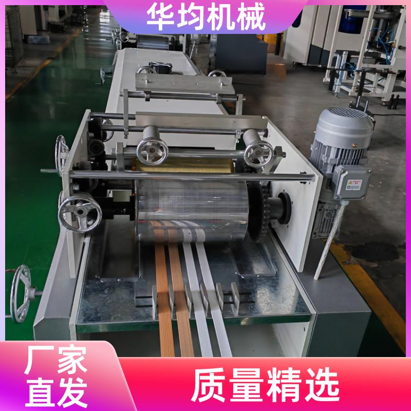 全自动板材封边条生产线 塑料密封条印刷机 FBT-90 华均机械