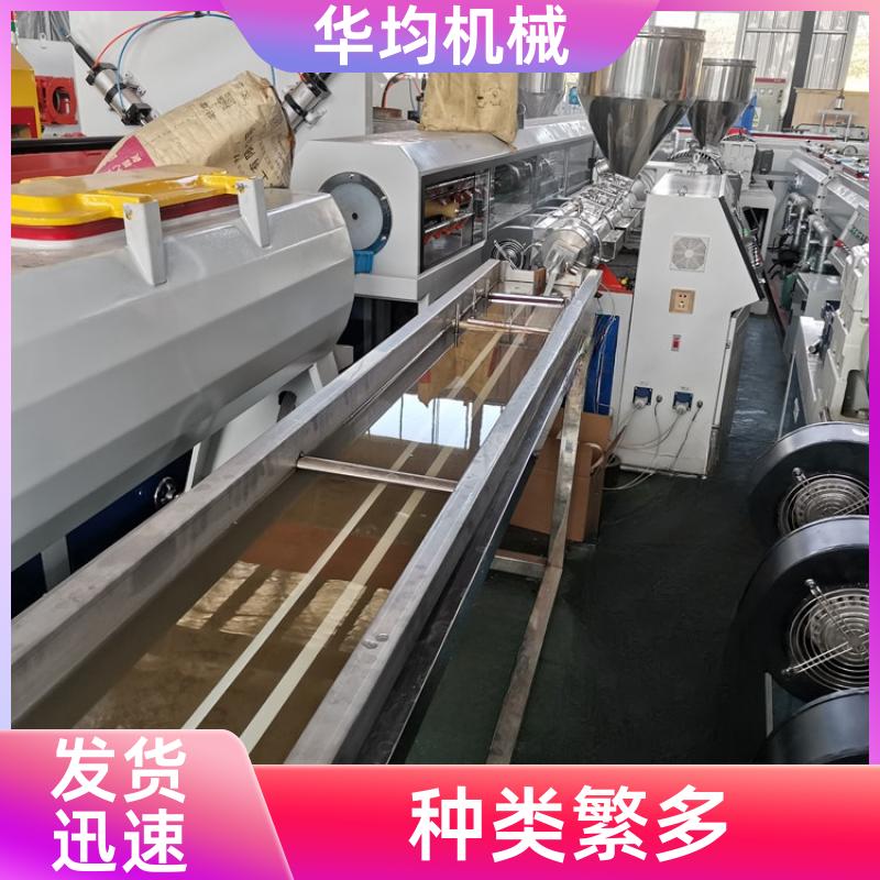 全自动ABS封边条生产线 整条异型材设备 FBT-45 华均机械