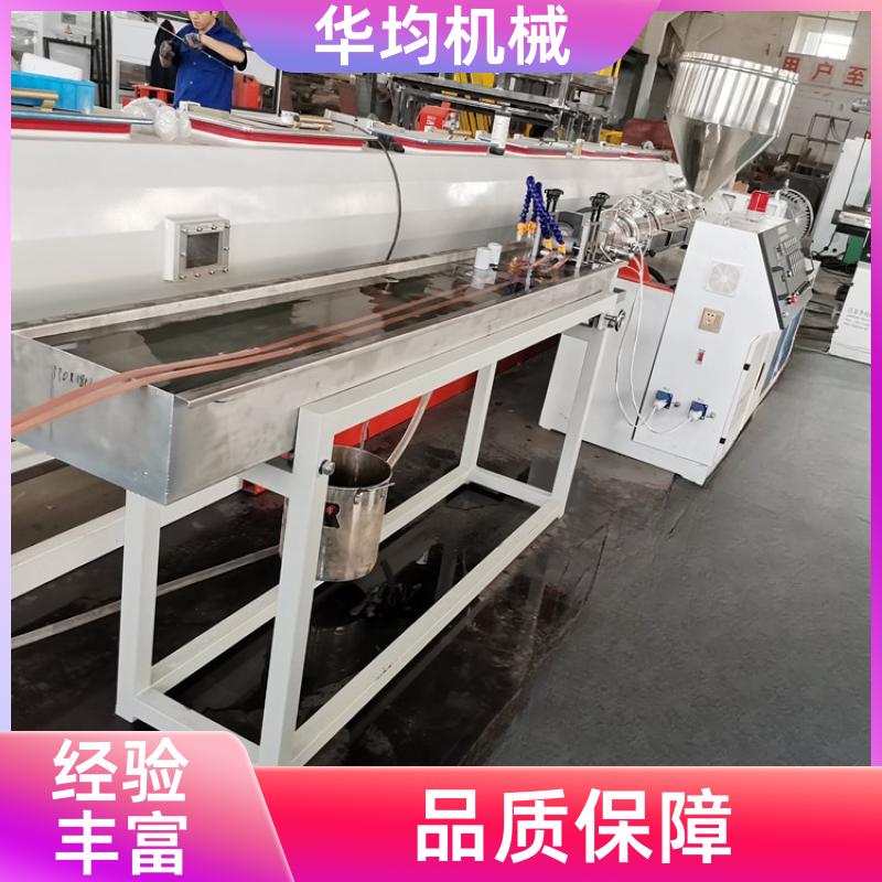 华均机械 全自动板材封边条生产线 塑料封边条印刷机 FBT-200