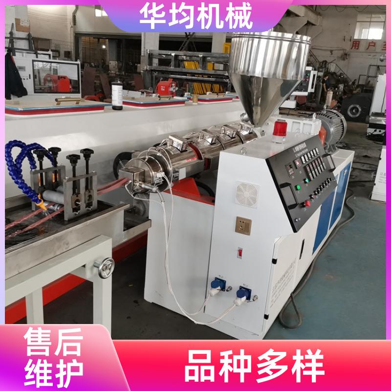 华均机械 全自动橱柜封边条生产线 整条包边条设备 FBT-200