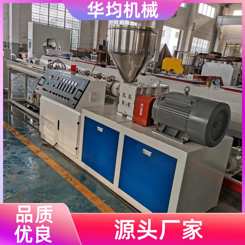 华均机械 全自动PVC封边条生产线 四条封边条设备 FBT-25