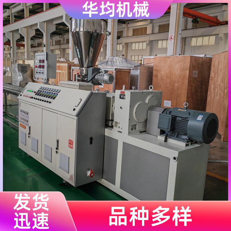 全自动板材封边条生产线 塑料美边条印刷机 FBT-45 华均机械